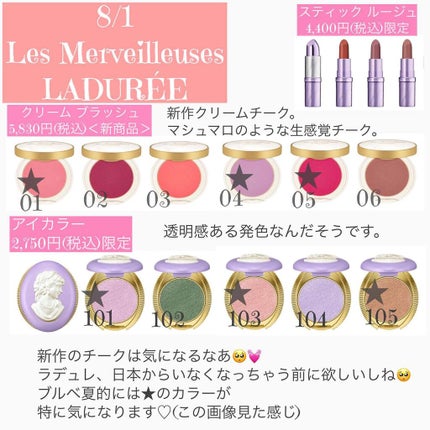 エテュセ リップエディション(ティントルージュ)/ettusais/リップティントを使ったクチコミ(4枚目)