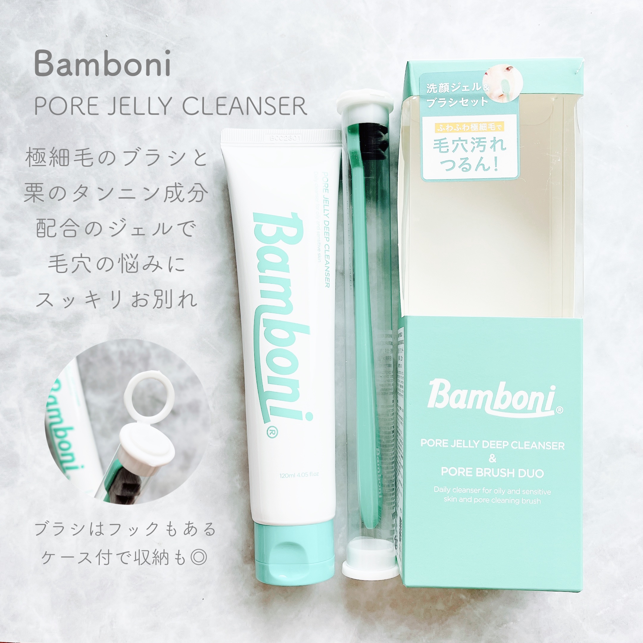 ポア ジェリー クレンザー/Bamboni/その他洗顔料を使ったクチコミ（2枚目）