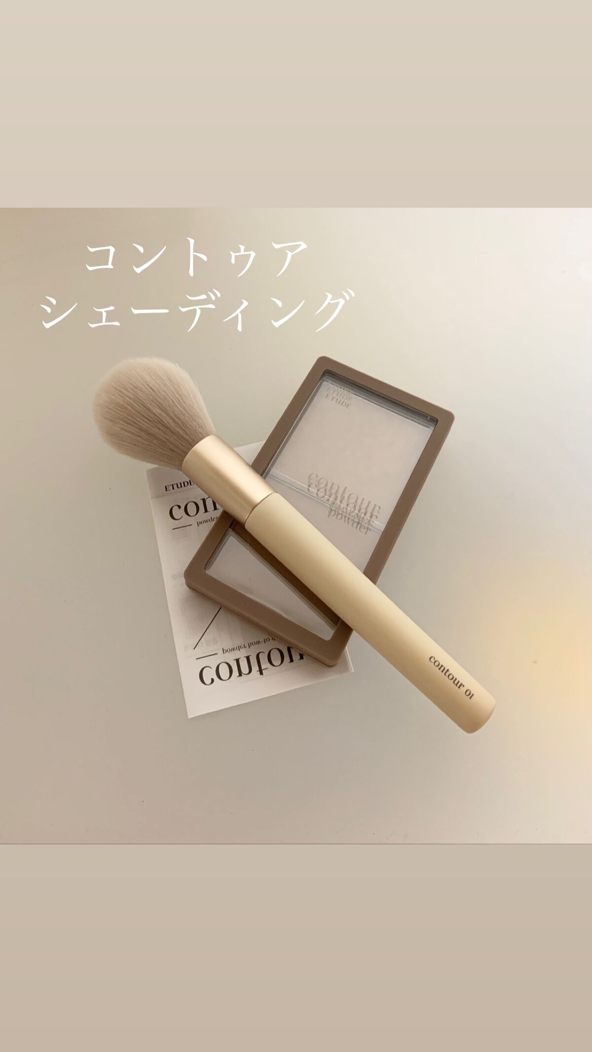 コントゥアパウダー/ETUDE/シェーディングを使ったクチコミ(1枚目)