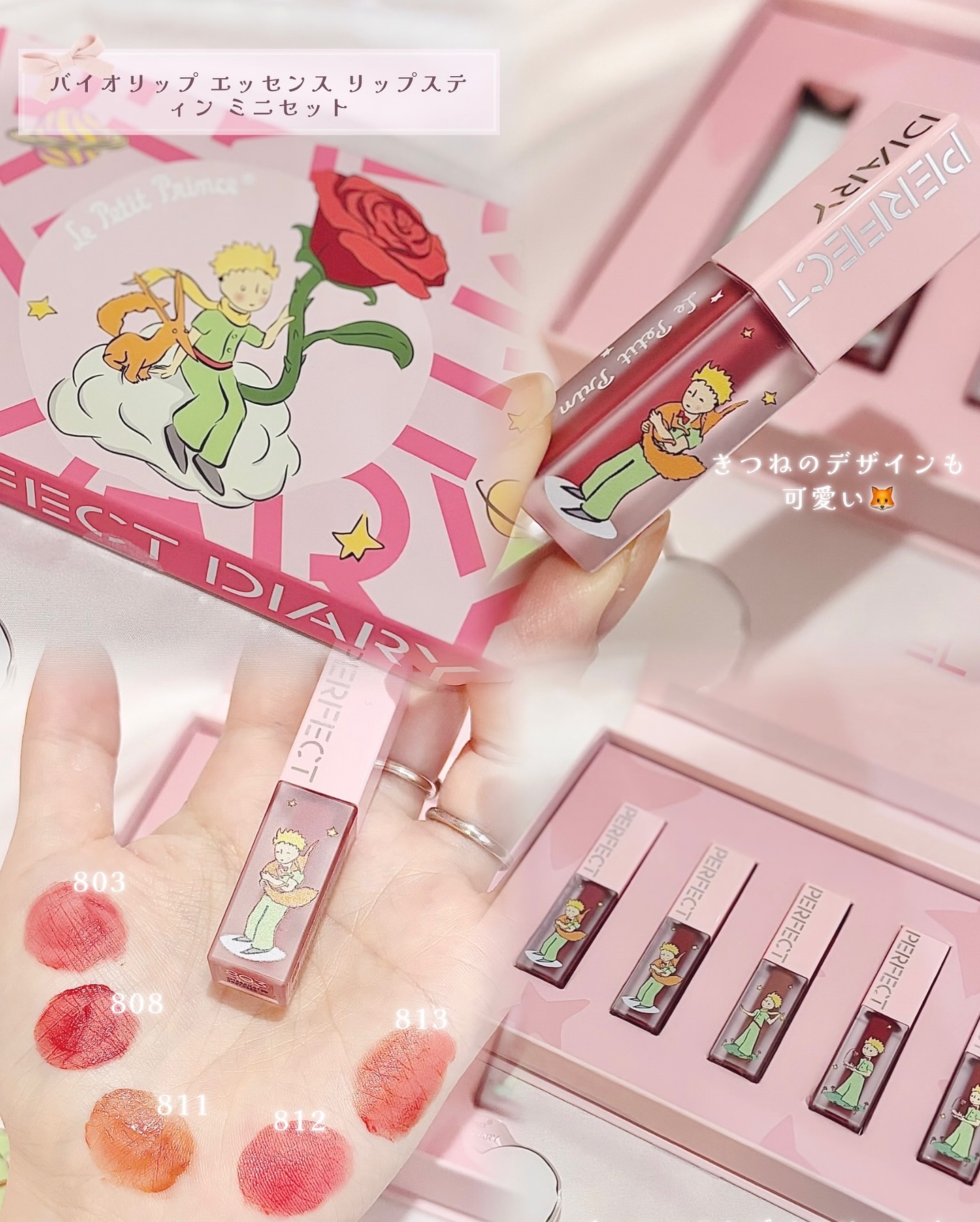 トランスルーシェントブルーリング ルースパウダー(N)｜PERFECT DIARY