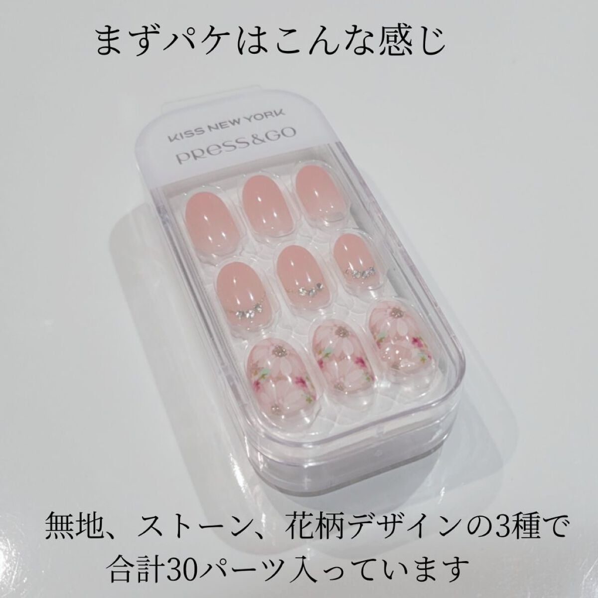 Press Go Premium プレスアンドゴー プレミアム Kiss New Yorkの口コミ Loft買えるオシャかわネイルチップ By お ま み 夫の顔面時々拝借 混合肌 30代前半 Lips Press Go Premium プレスアンドゴー プレミアム Kiss New Yorkの口コミ Loft買えるオシャかわネイルチップ By お ま み 夫の顔面時々拝借 混合肌 30代前半 Lips