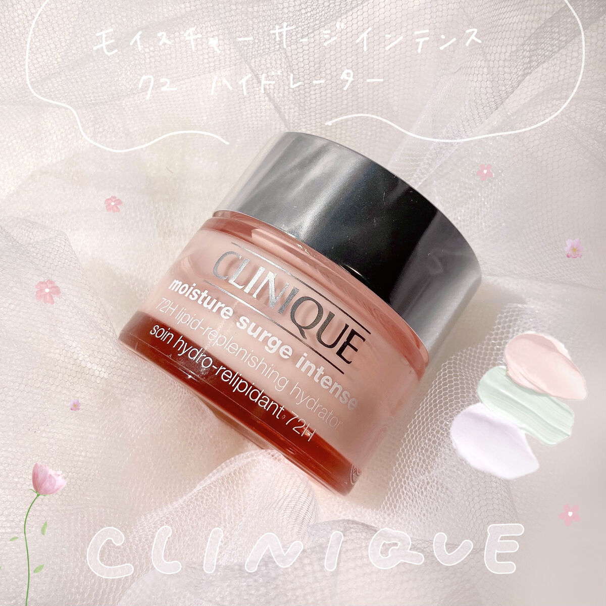 モイスチャー サージ 72 ハイドレーター/CLINIQUE/フェイスクリームを使ったクチコミ（1枚目）