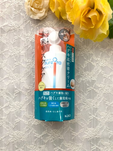 PureOra36500 薬用ハグキ高密着クリームハミガキ/ピュオーラ/歯磨き粉を使ったクチコミ（1枚目）