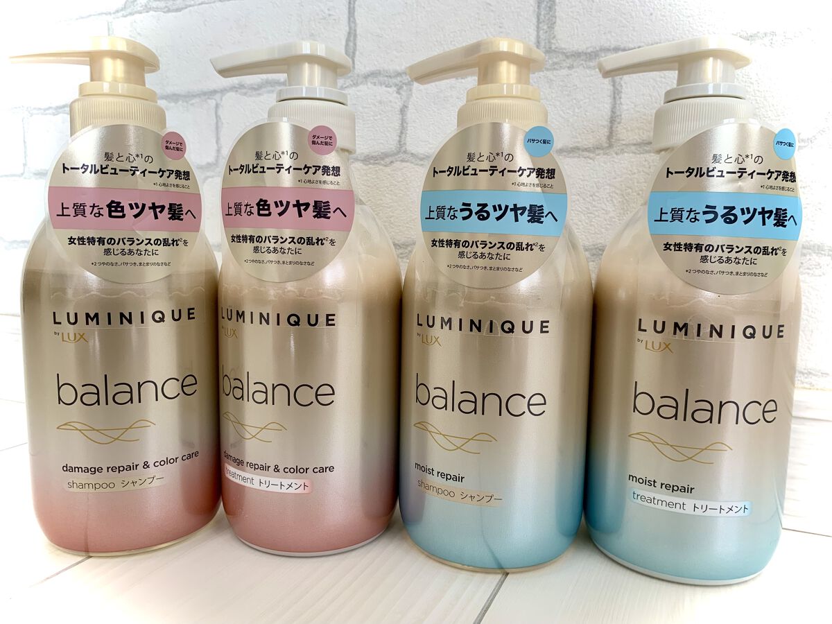 ルミニーク バランス モイストリペア シャンプー/トリートメント/LUX/市販シャンプーを使ったクチコミ（1枚目）
