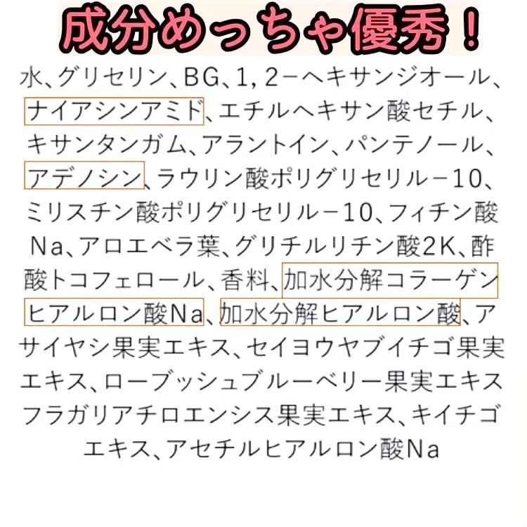 2ステップマスク/VIS BLANC/シートマスク・パックを使ったクチコミ(2枚目)