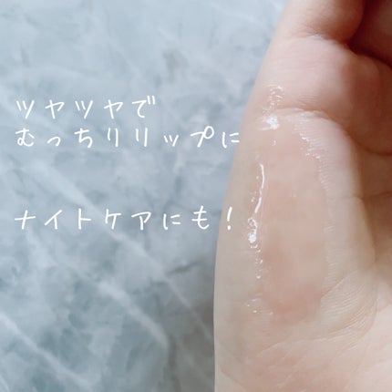 リップエッセンス/無印良品/リップケアを使ったクチコミ(3枚目)