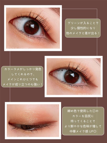 クリーミータッチライナー/キャンメイク/ジェルアイライナーを使ったクチコミ(4枚目)