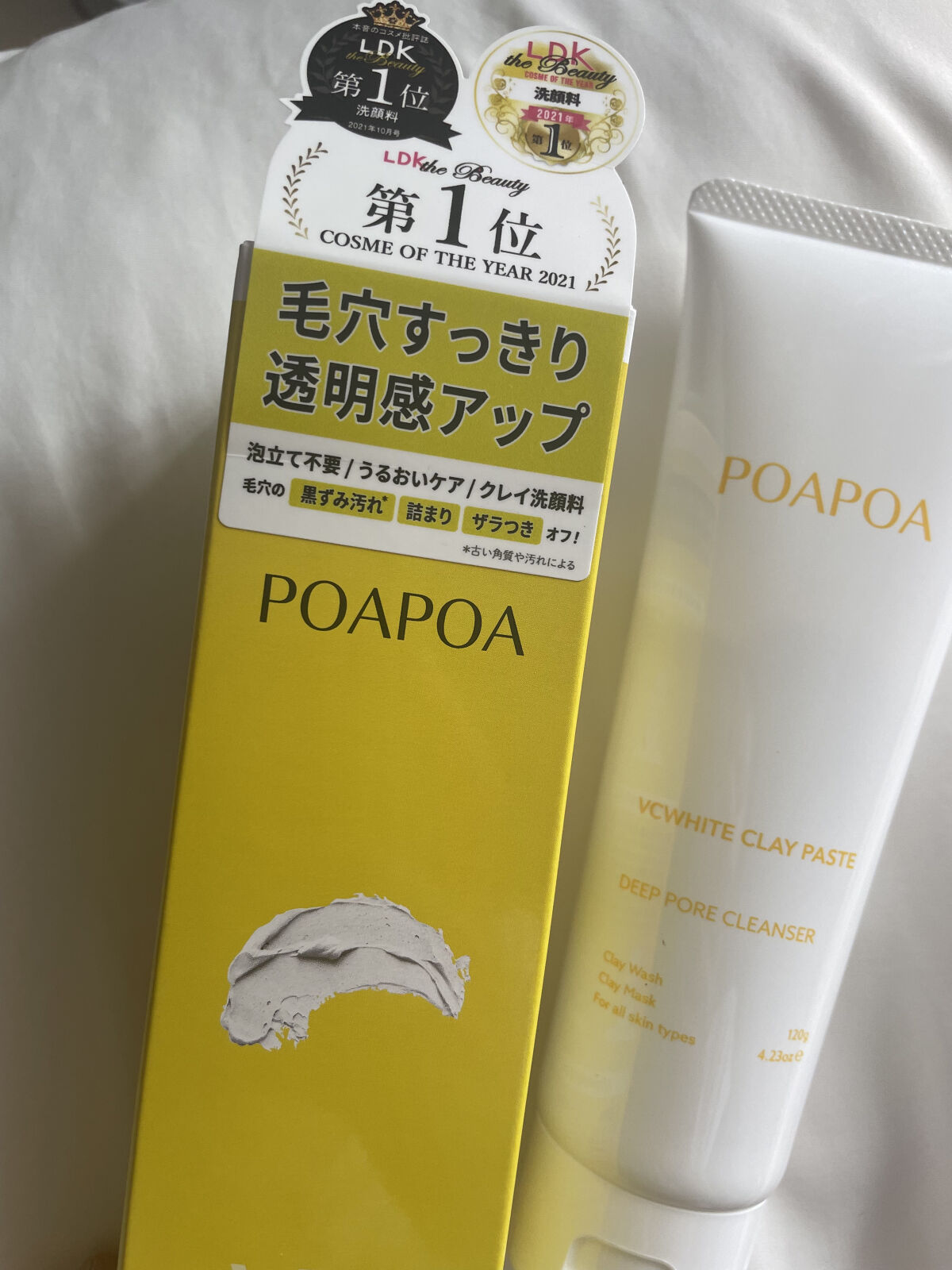 VCホワイトクレイペースト/POAPOA/洗い流すパック・マスクを使ったクチコミ（1枚目）