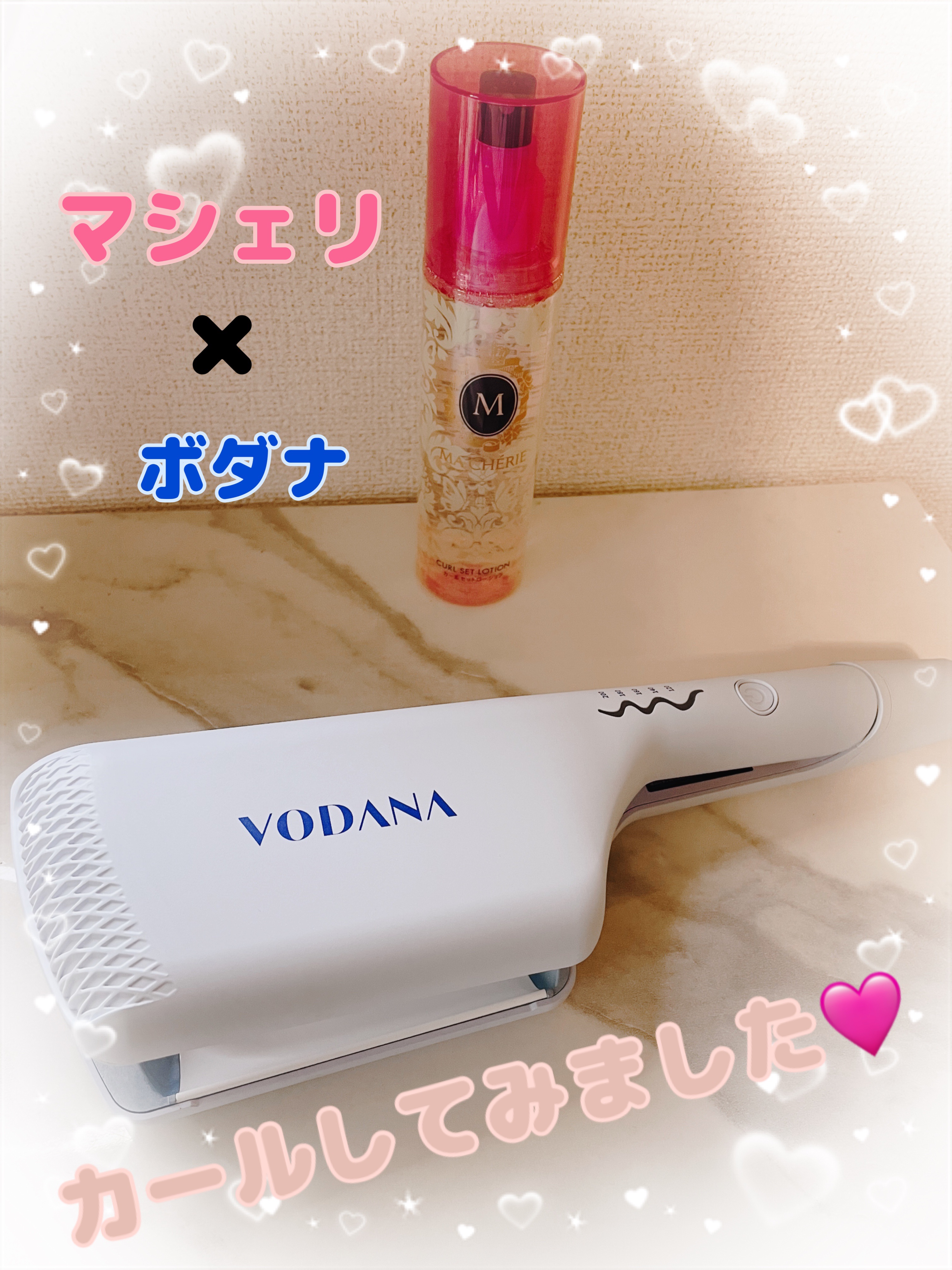 カールセットローション EX/MACHERIE/ヘアスプレーを使ったクチコミ（1枚目）