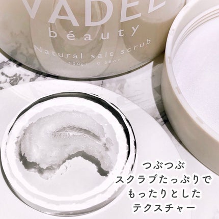 Natural salt scrub/VADEL beauty/ボディスクラブを使ったクチコミ(5枚目)