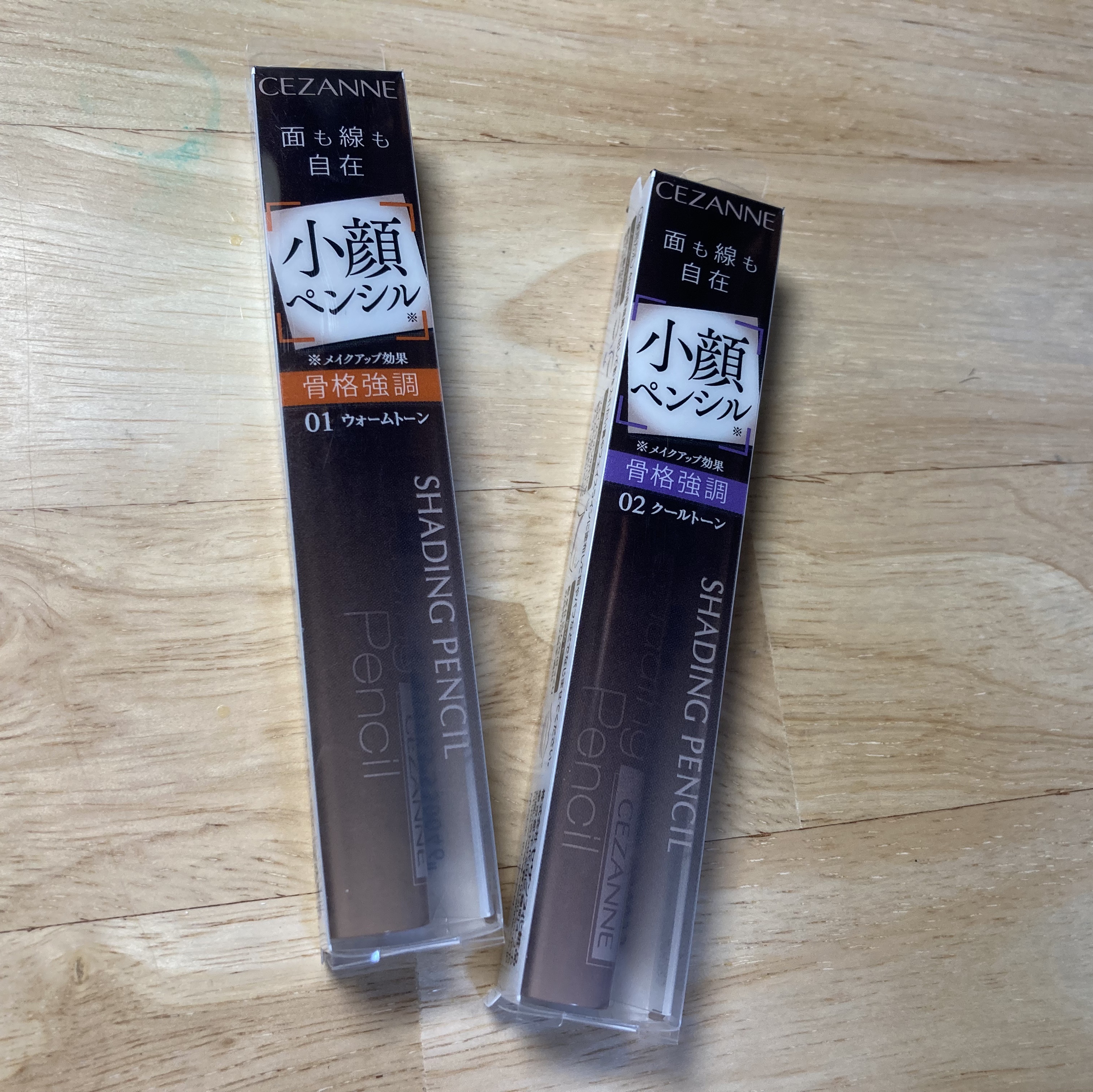 アートクラス デュアル コントゥアスティック/too cool for school/シェーディングを使ったクチコミ（1枚目）