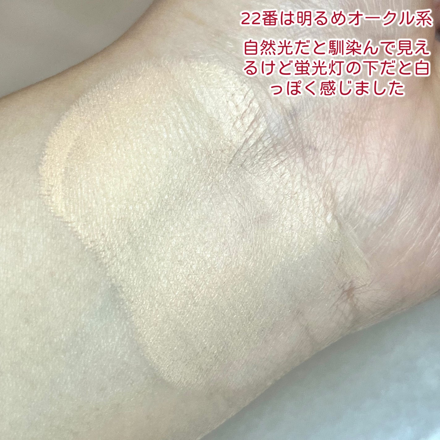 カバーリシャス アルティメット ホワイトクッション/BANILA CO/クッションファンデーションを使ったクチコミ(7枚目)