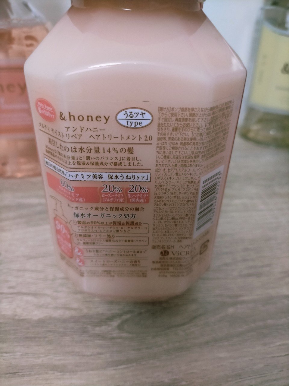 Melty モイストリペア ヘアパック 1.5/&honey/ヘアマスク・ヘアパックを使ったクチコミ（2枚目）