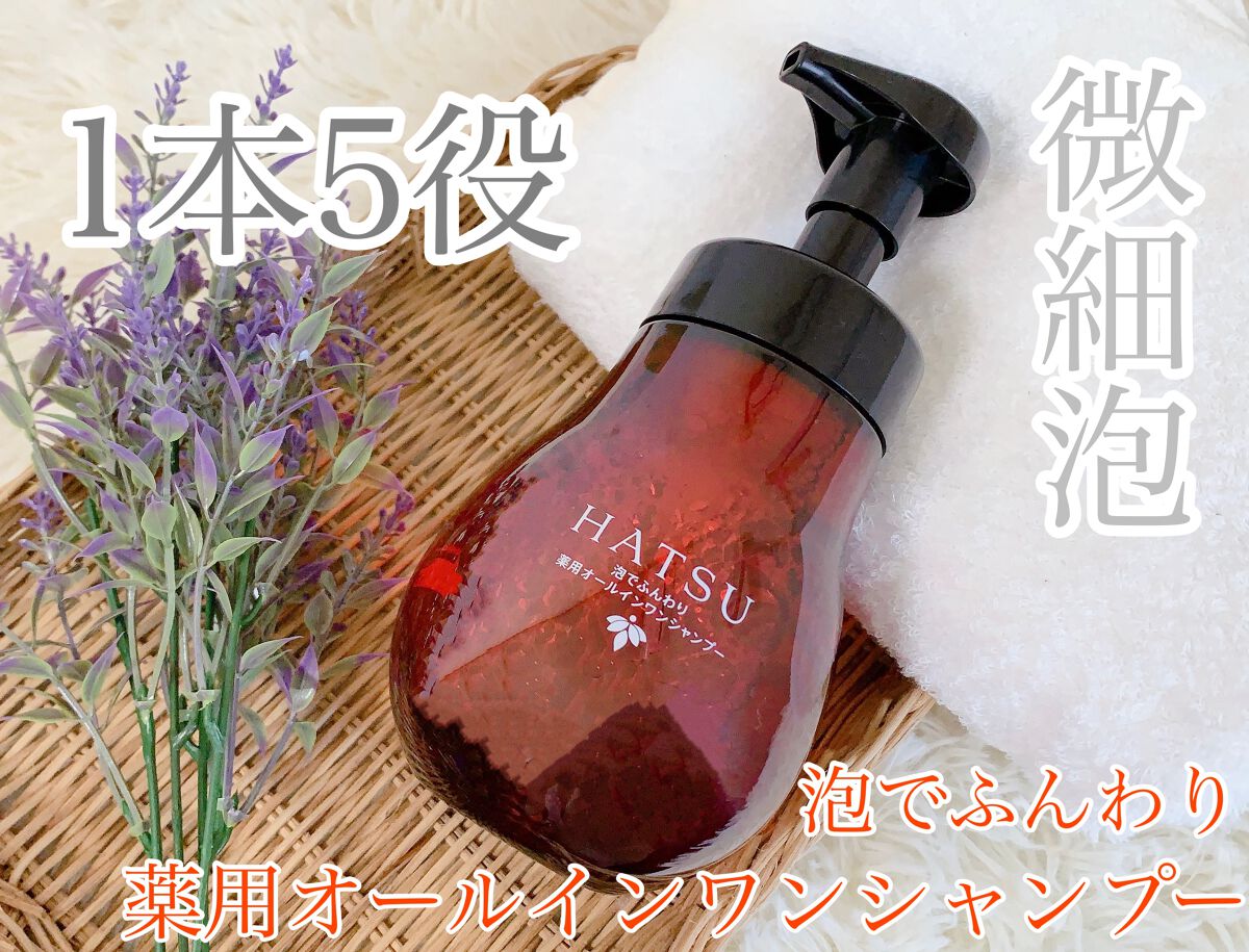 アピセラピーコスメティクス 泡でふんわり薬用オールインワンシャンプーのクチコミ「5つのお手入れをこれ1本に凝縮✨手軽に毛髪や地肌をケア💇‍♀️多機能なオールインワンシャンプー.....」（1枚目）