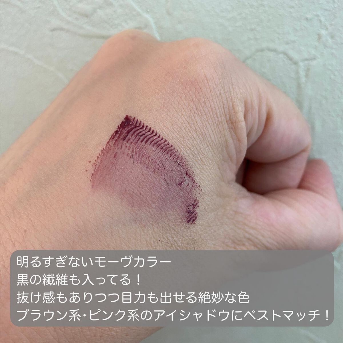 耐久カールマスカラ/CEZANNE/マスカラを使ったクチコミ(4枚目)