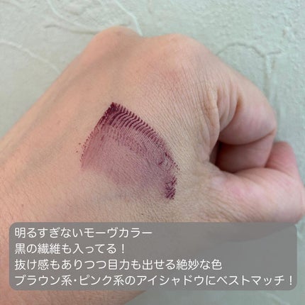 耐久カールマスカラ/CEZANNE/マスカラを使ったクチコミ(4枚目)