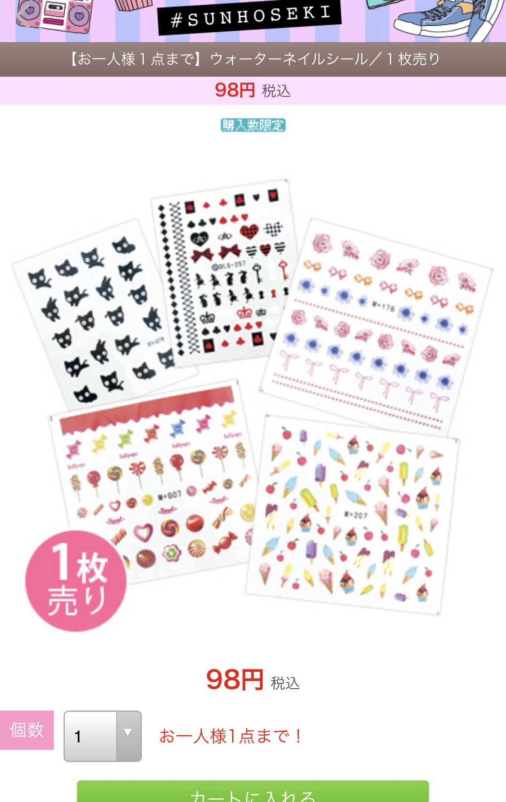 サンリオネイル/DAISO/マニキュアを使ったクチコミ（3枚目）