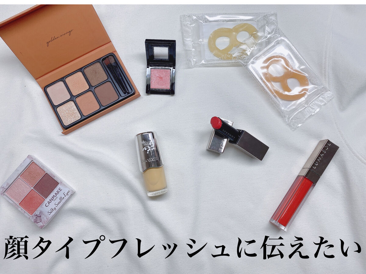 ヴィセ アヴァン シングルアイカラー/Visée/単色アイシャドウを使ったクチコミ（1枚目）