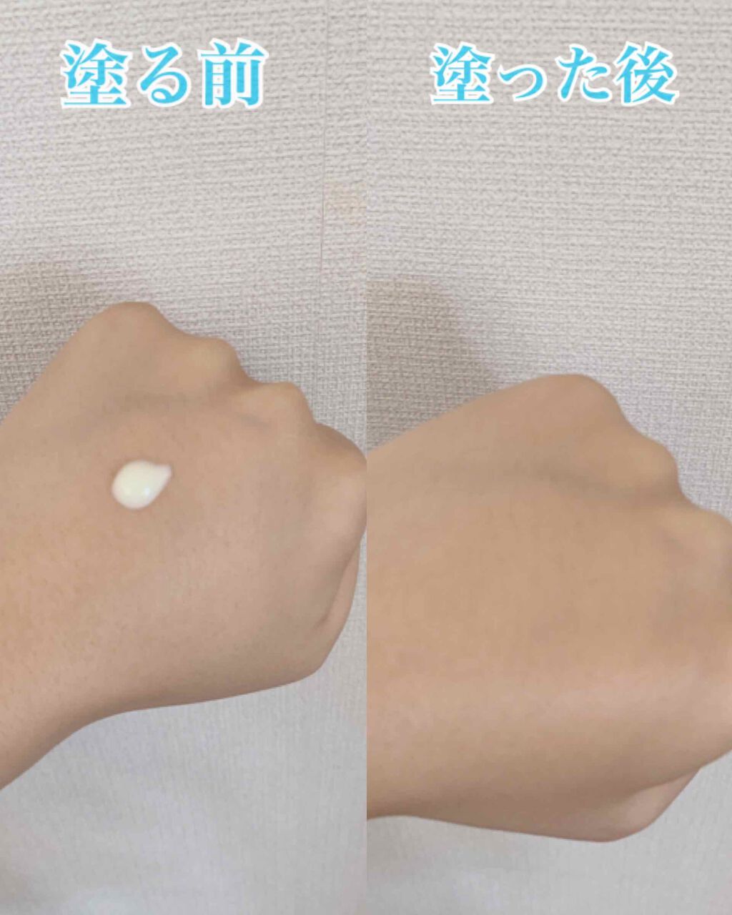 マーメイドスキンジェルUV/キャンメイク/日焼け止めジェルを使ったクチコミ（3枚目）