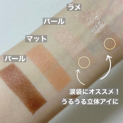 ベージュトーンアイシャドウ/CEZANNE/アイシャドウパレットを使ったクチコミ(2枚目)