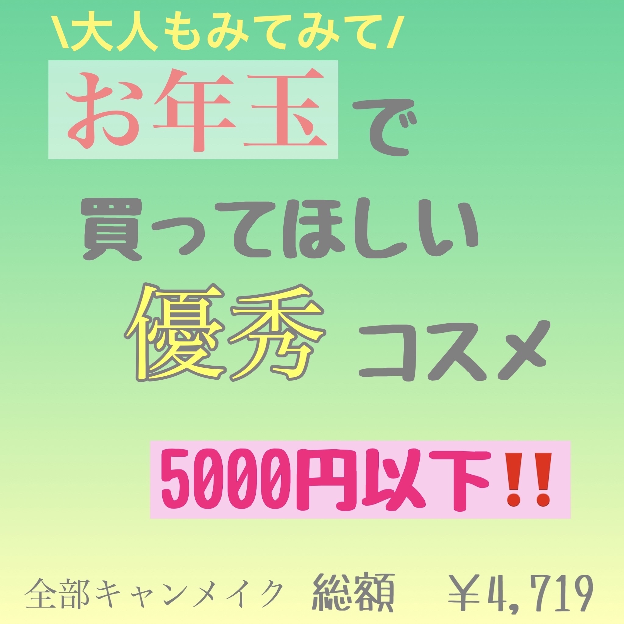 クリーミータッチライナー/キャンメイク/ジェルアイライナーを使ったクチコミ（1枚目）