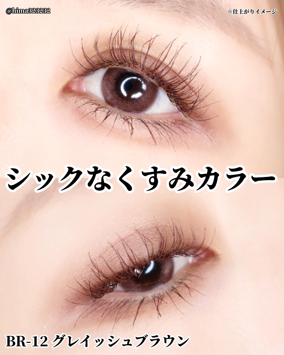 デザイニングブラウンアイズ/KATE/アイシャドウパレットを使ったクチコミ(7枚目)