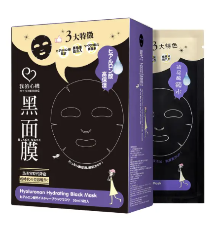 ヒアルロン酸モイスチャー ブラックマスク / 我的心機