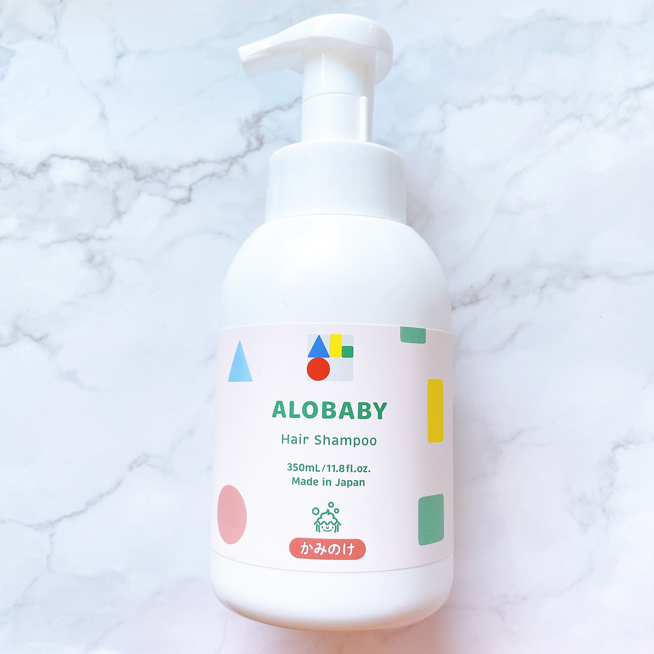 ヘアシャンプー/ALOBABY/シャンプー・コンディショナーを使ったクチコミ（2枚目）