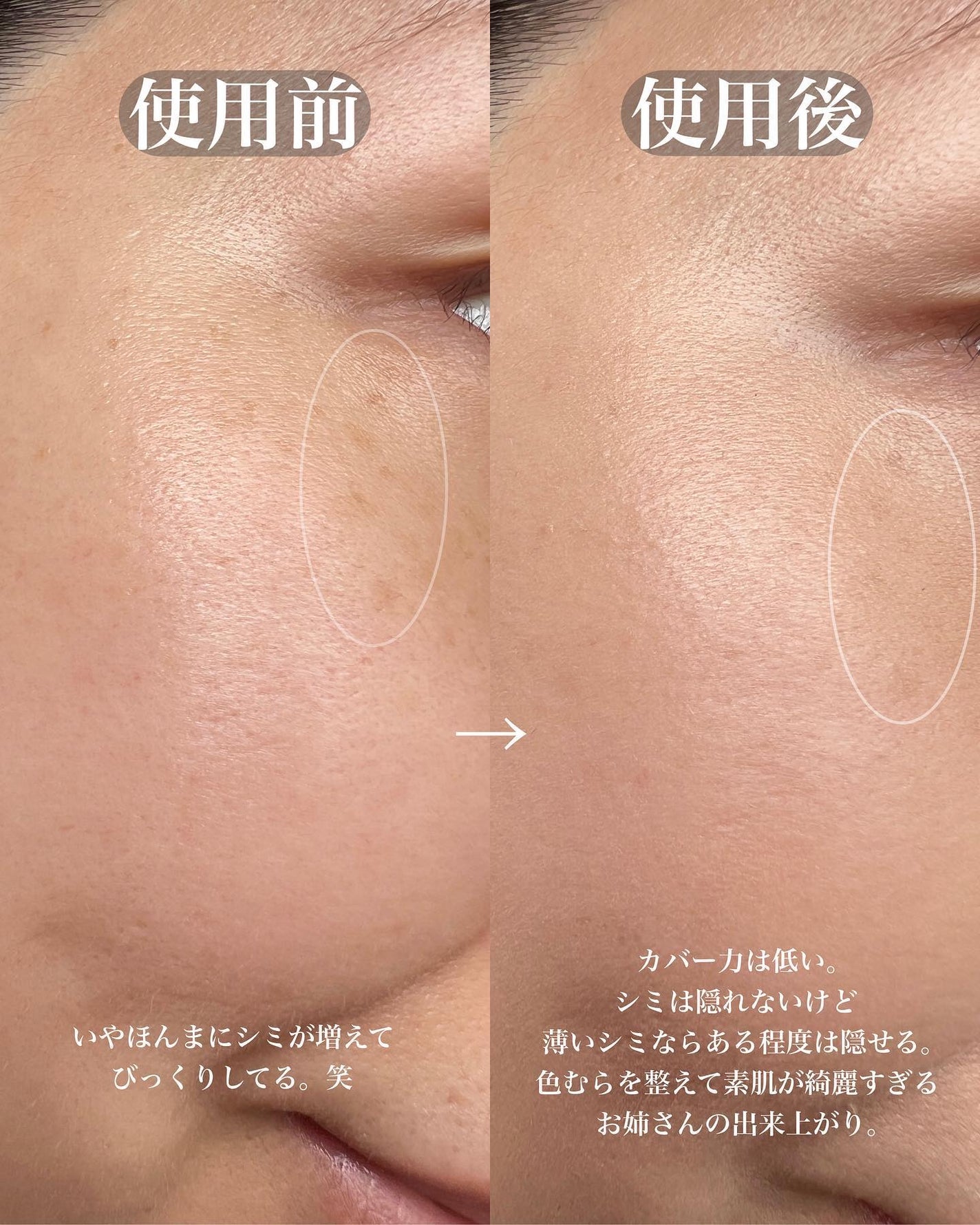 クレ・ド・ポー ボーテ タンクッションエクラ ナチュレル/クレ・ド・ポー ボーテ/クッションファンデーションを使ったクチコミ(3枚目)