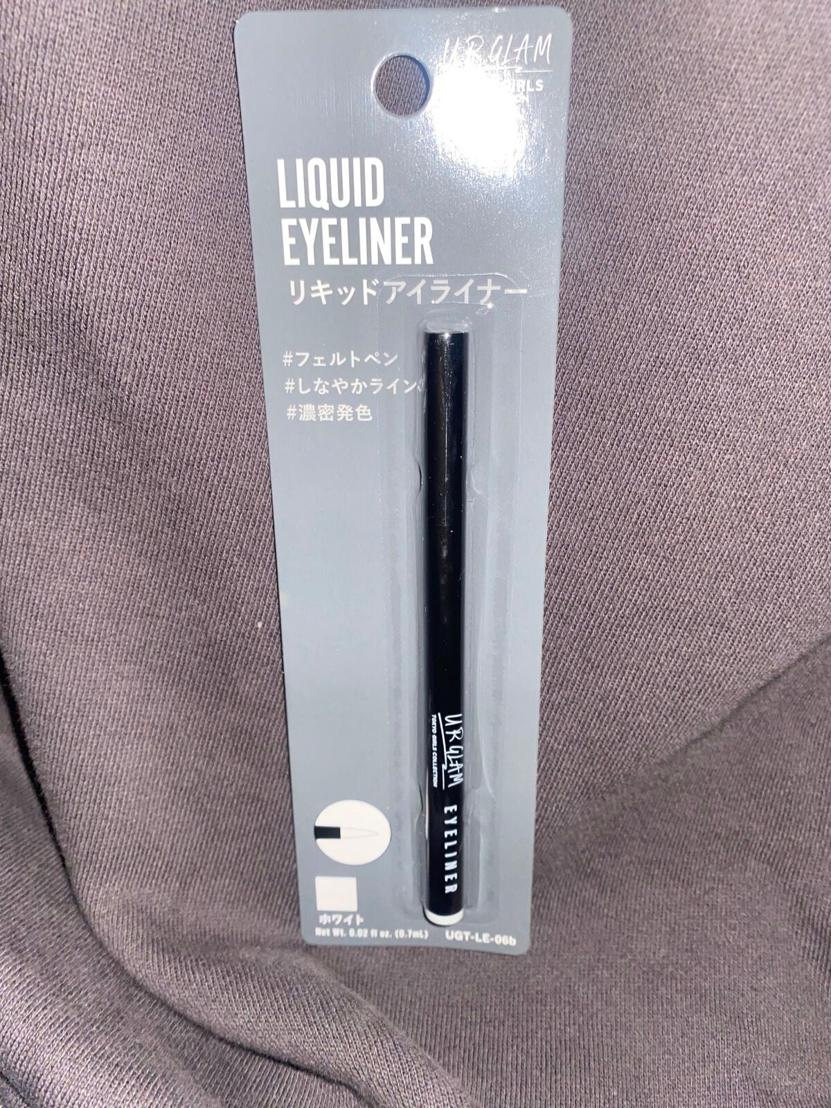 リキッドアイライナーa (TOKYO GIRLS COLLECTION)/U R GLAM/リキッドアイライナーを使ったクチコミ(1枚目)