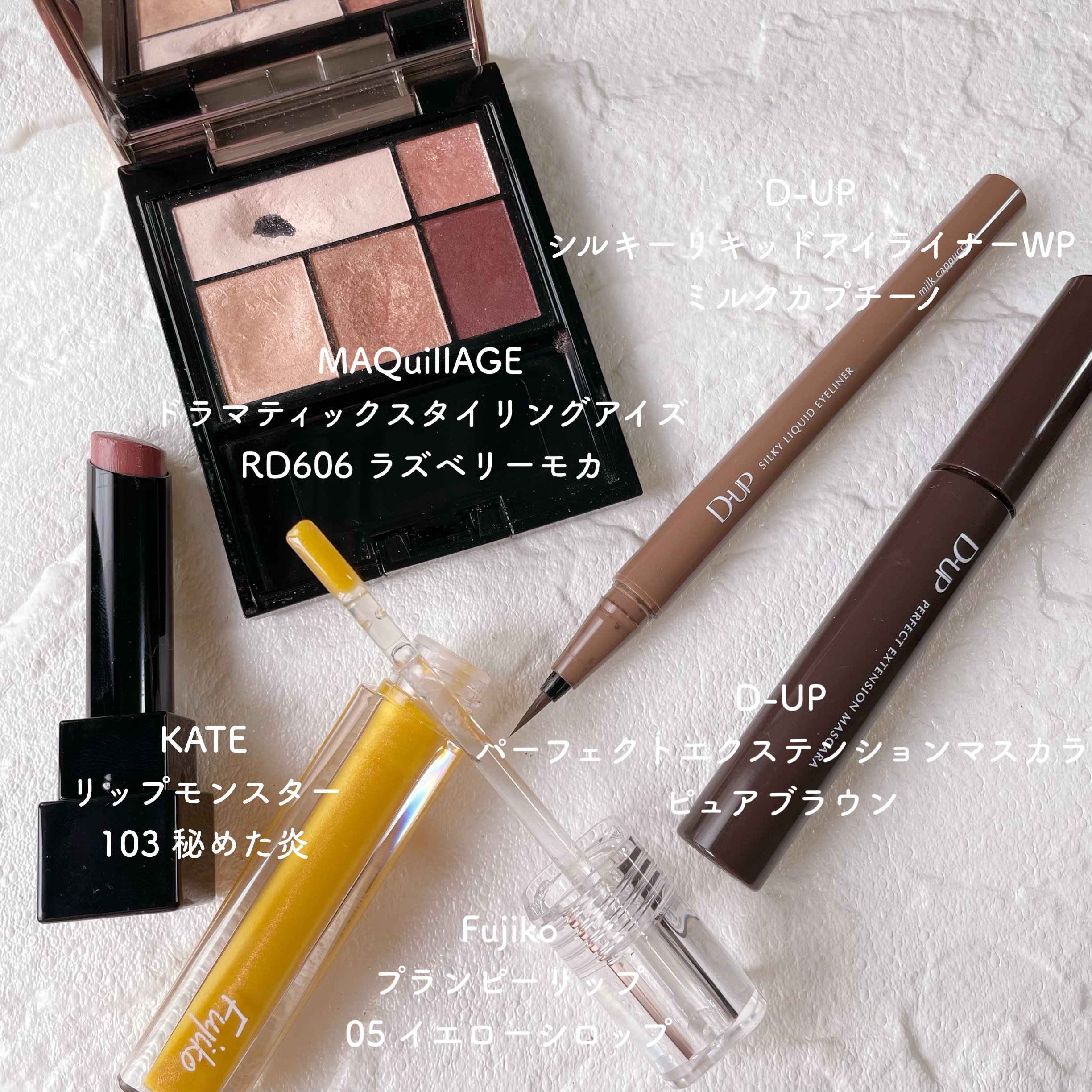 ドラマティックスタイリングアイズ/マキアージュ/アイシャドウパレットを使ったクチコミ（3枚目）