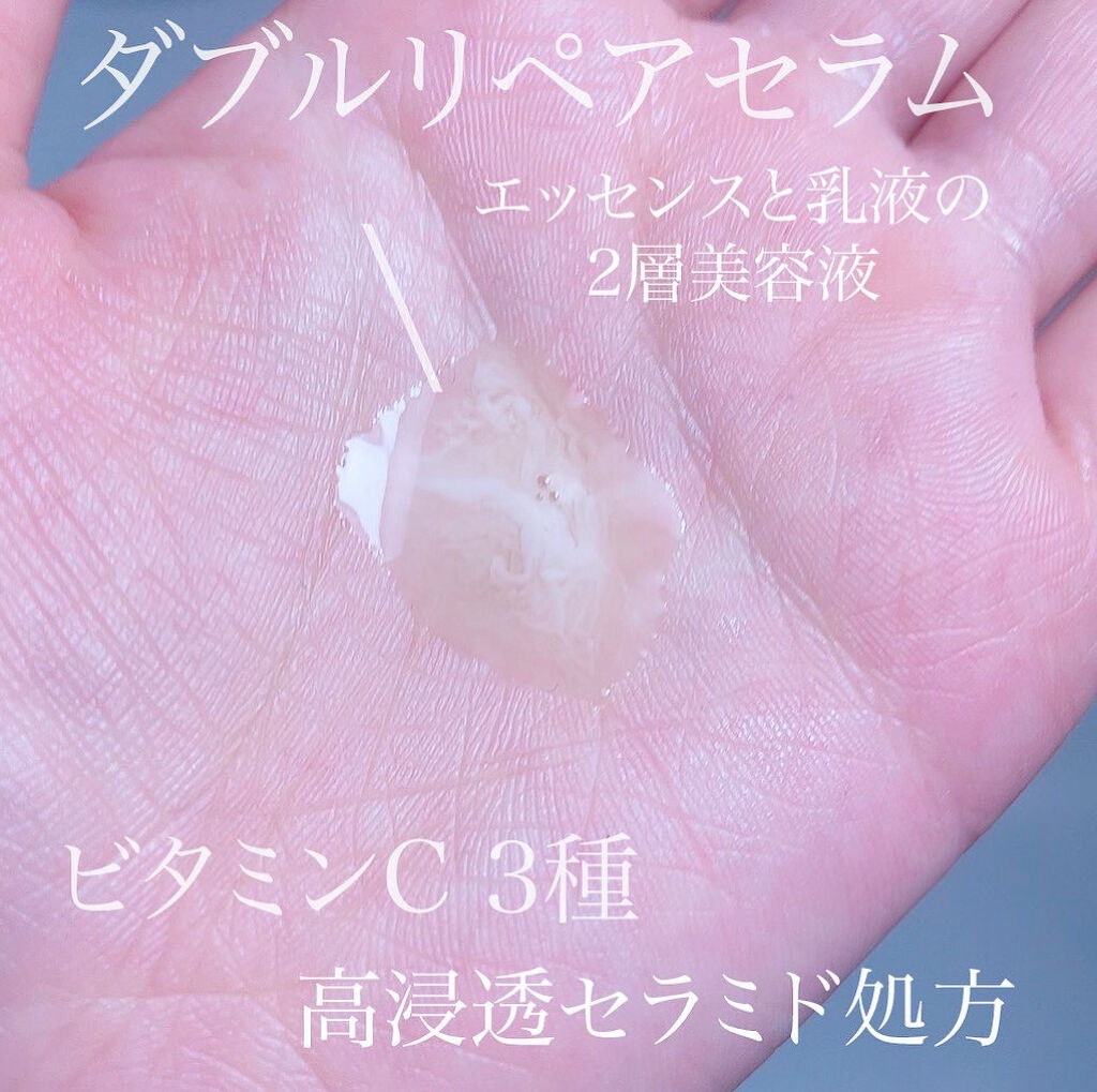 VC100エッセンスローション EX/ドクターシーラボⓇ/化粧水を使ったクチコミ（2枚目）