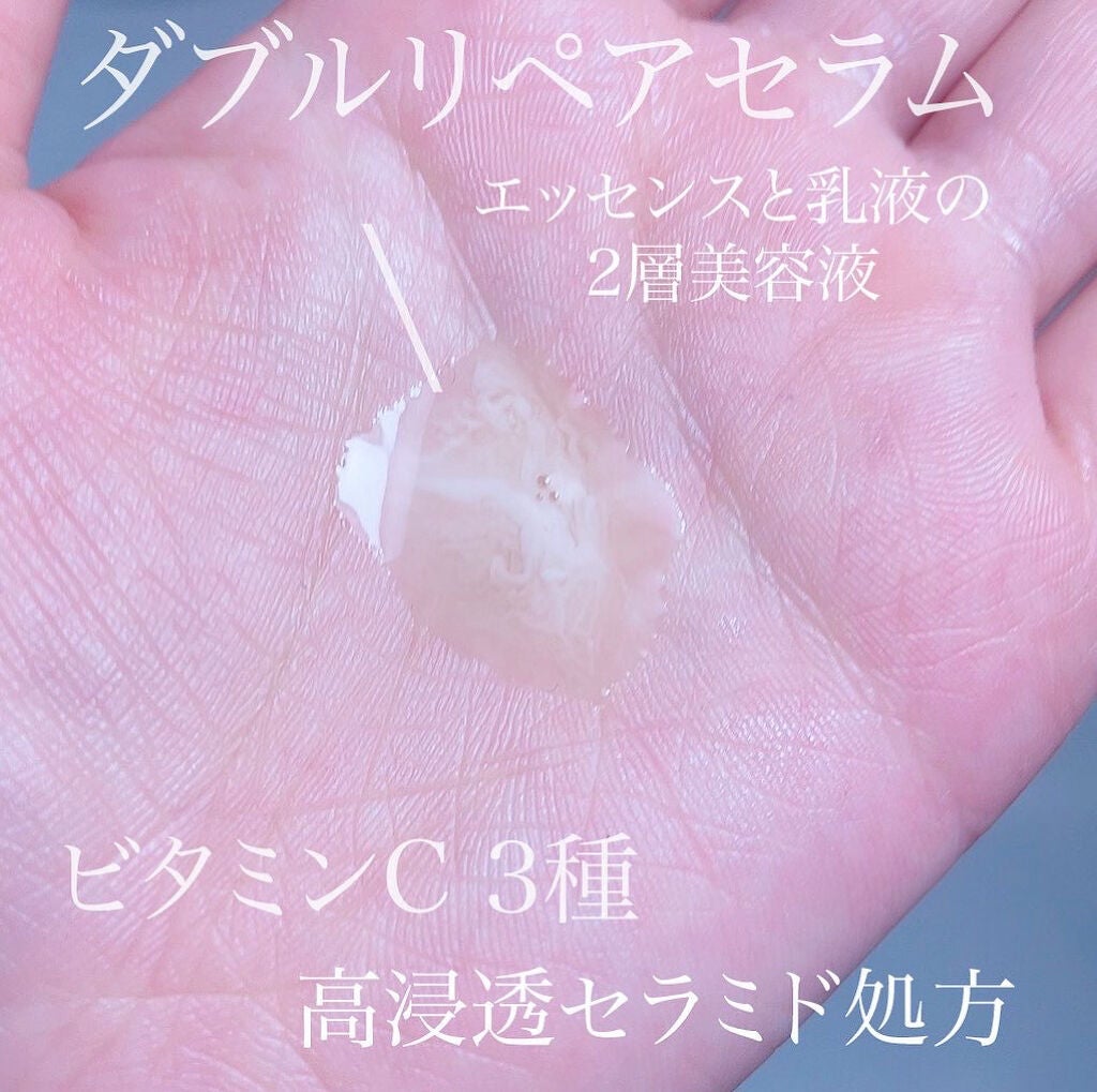 VC100エッセンスローション EX/ドクターシーラボⓇ/化粧水を使ったクチコミ(2枚目)