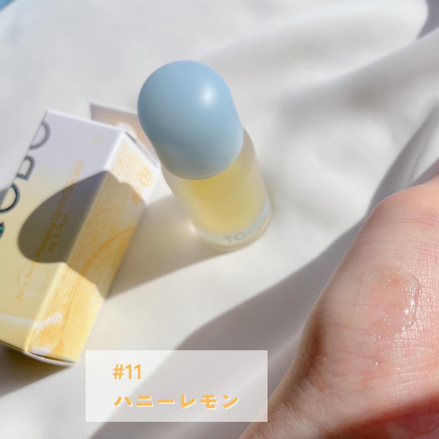 ジューシーベリープランピングリップオイル/TOCOBO/リップグロスを使ったクチコミ（2枚目）