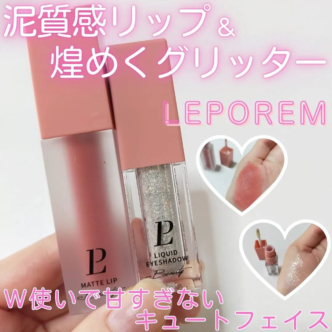 マットリップ/LEPOREM/口紅を使ったクチコミ(1枚目)