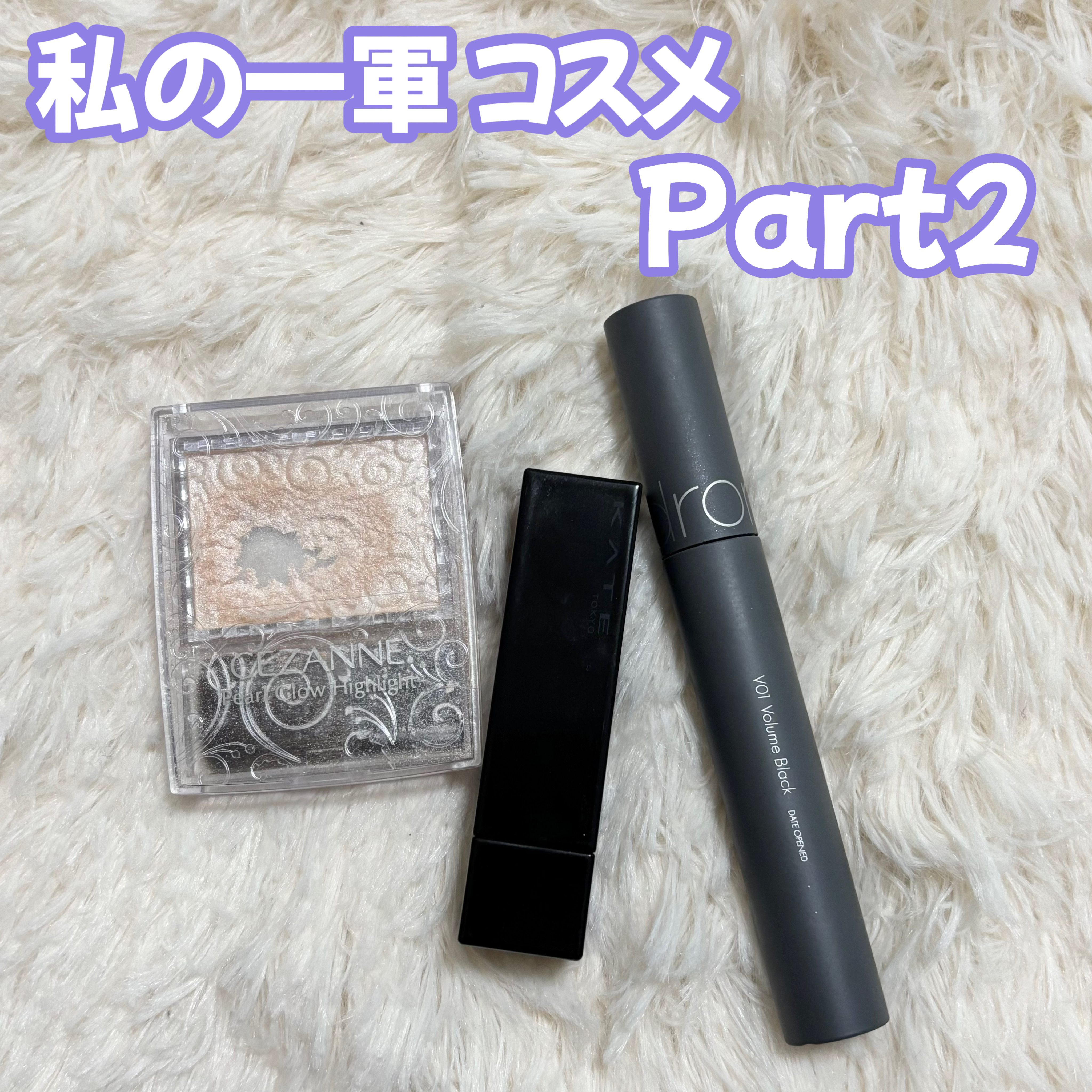 ハンオールフィックスマスカラ/rom&nd/マスカラを使ったクチコミ（1枚目）