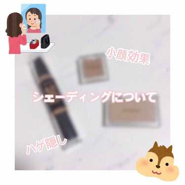 マイコントゥアリング（マイパレット）/innisfree/シェーディングを使ったクチコミ（1枚目）