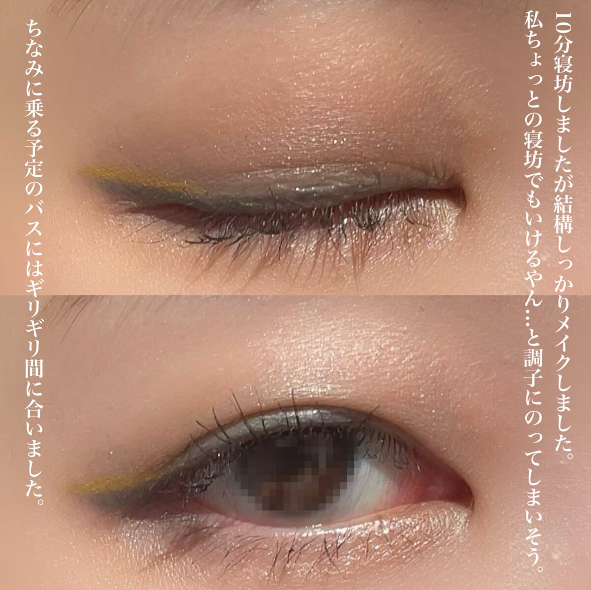 サラダdeフルーツカラーリキッドアイライナーWP/FLORTTE/リキッドアイライナーを使ったクチコミ（3枚目）