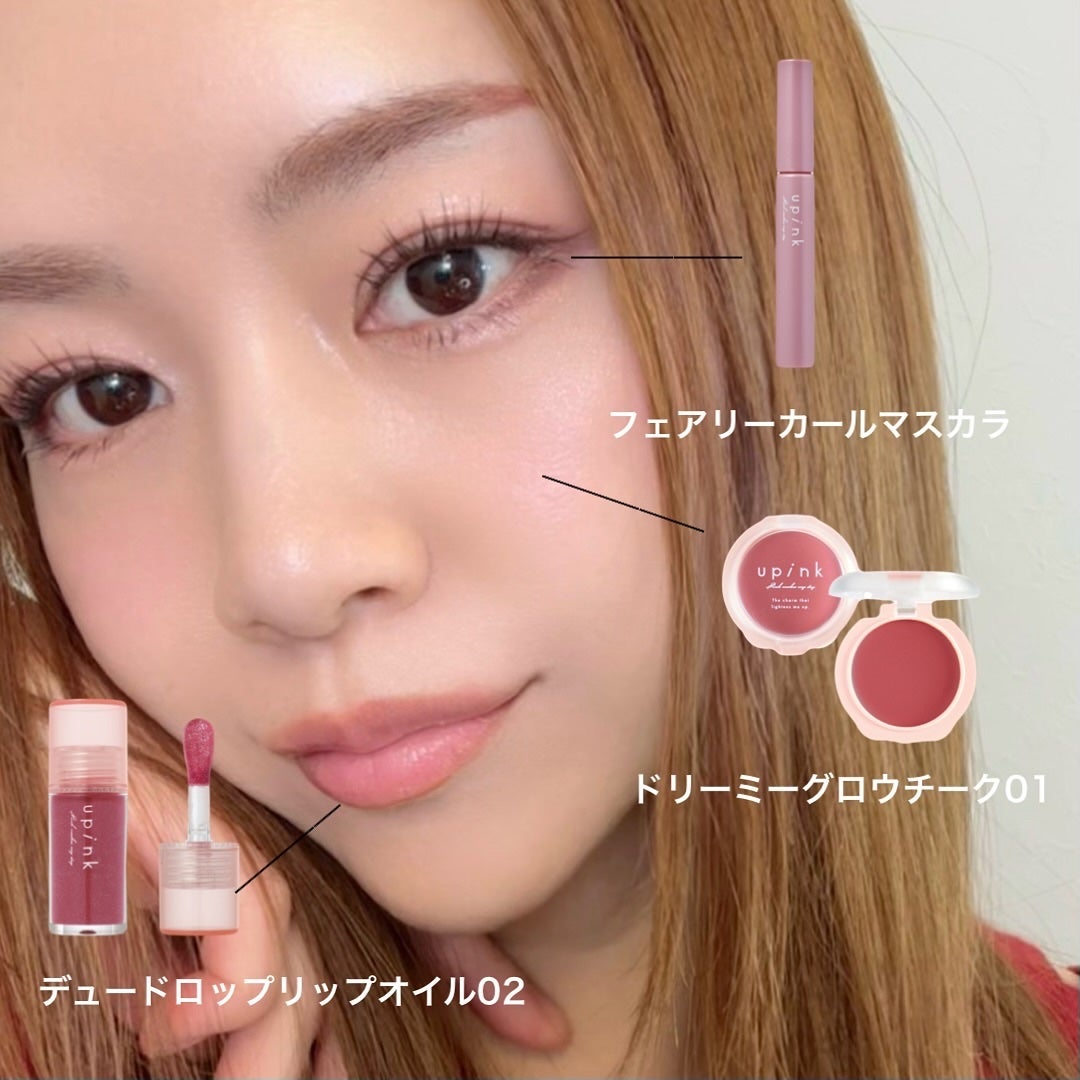 シャインオンステージアイパレット/upink/アイシャドウパレットを使ったクチコミ(8枚目)