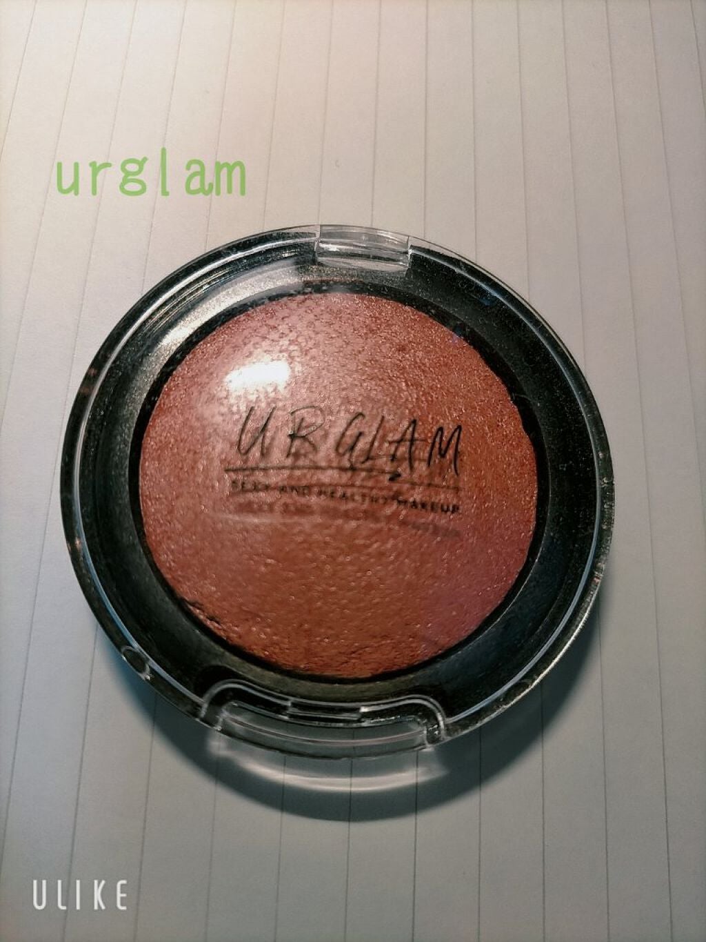 UR GLAM EYE & CHEEK COLOR/U R GLAM/単色アイシャドウを使ったクチコミ(1枚目)