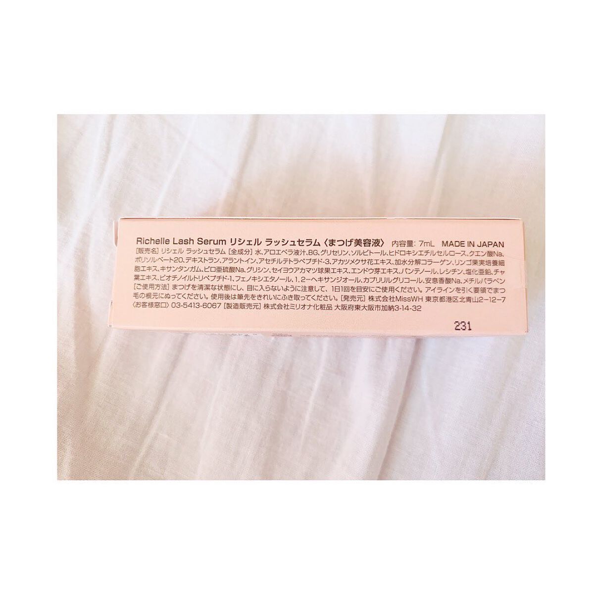 リシェルラッシュセラム/Richelle LASH serum/まつげ美容液を使ったクチコミ（2枚目）
