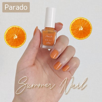 ミニネイル/パラドゥ/マニキュアを使ったクチコミ(1枚目)