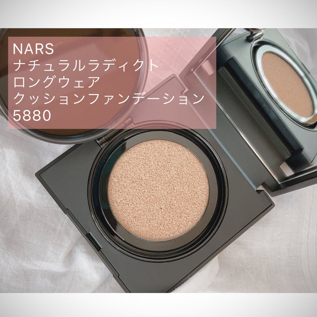 ナチュラルラディアント ロングウェア クッションファンデーション/NARS/クッションファンデーションを使ったクチコミ（2枚目）