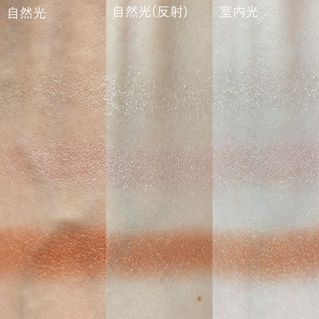 パラドゥ シングルアイシャドウ	/パラドゥ/単色アイシャドウを使ったクチコミ（2枚目）