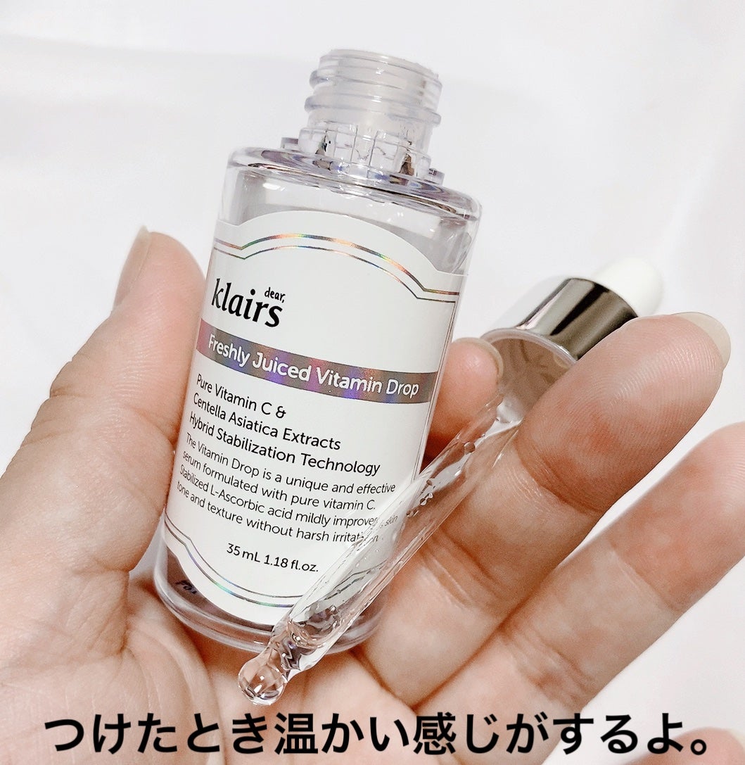 フレッシュリージュースドビタミンドロップ(35ml)/Klairs/美容液を使ったクチコミ(4枚目)