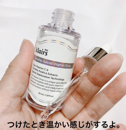フレッシュリージュースドビタミンドロップ(35ml)/Klairs/美容液を使ったクチコミ(4枚目)