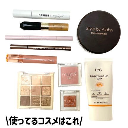 natsumi on LIPS 「ギリギリまで寝たいアラサーの毎日メイク/最近暑すぎるね🫠🫠暑い..」(2枚目)