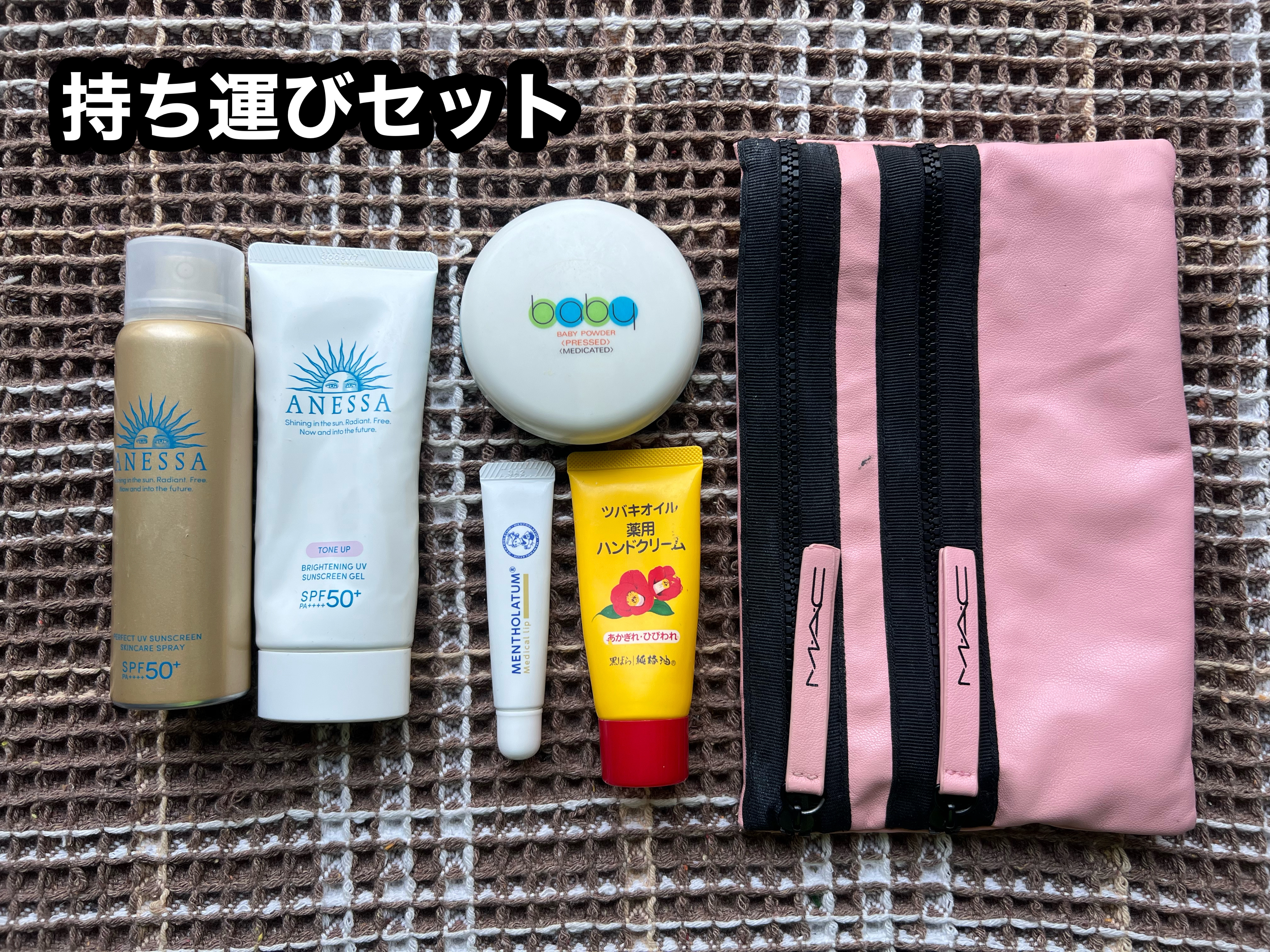 アネッサ　パーフェクトUV　スキンケアスプレー N/アネッサ/日焼け止めミスト・スプレーを使ったクチコミ（3枚目）