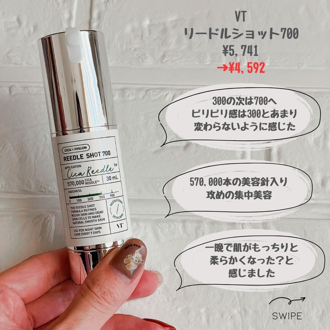 ããããð¿éåœã³ã¹ã¡ on LIPS ã.ââââââââââââââVTã®ãªãŒãã«ã·ã§ãããæ¯èŒããŠ..ãïŒ5æç®ïŒ