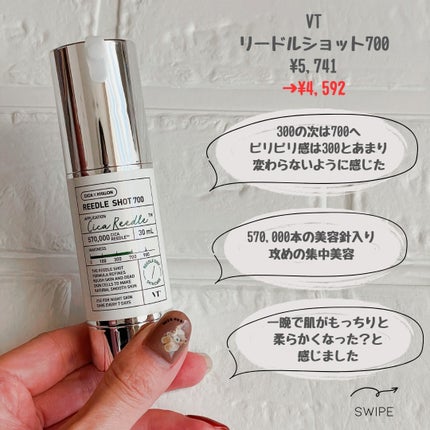 ããããð¿éåœã³ã¹ã¡ on LIPS ã.ââââââââââââââVTã®ãªãŒãã«ã·ã§ãããæ¯èŒããŠ..ãïŒ5æç®ïŒ